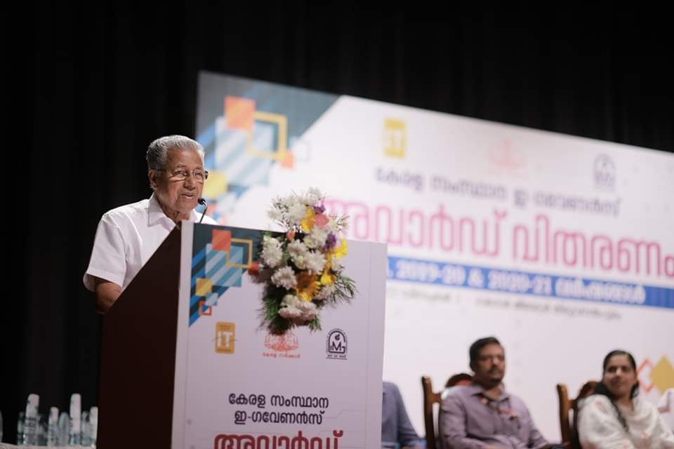 Inaugural speech by Hon. CM